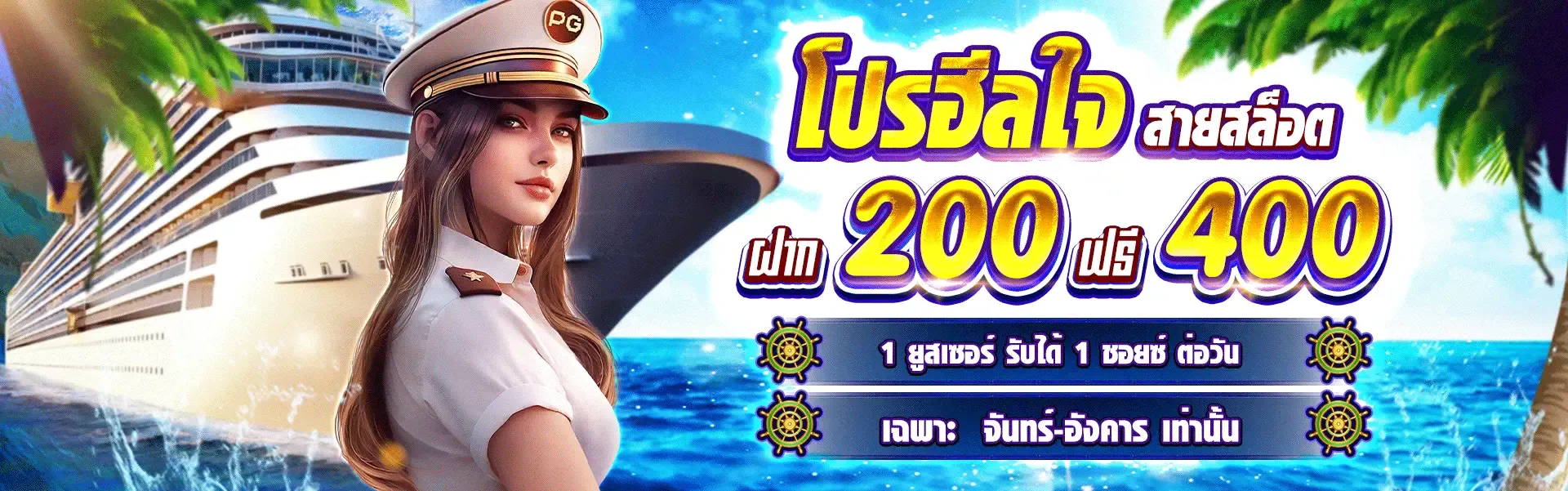 zak168 โปรโมชั่น