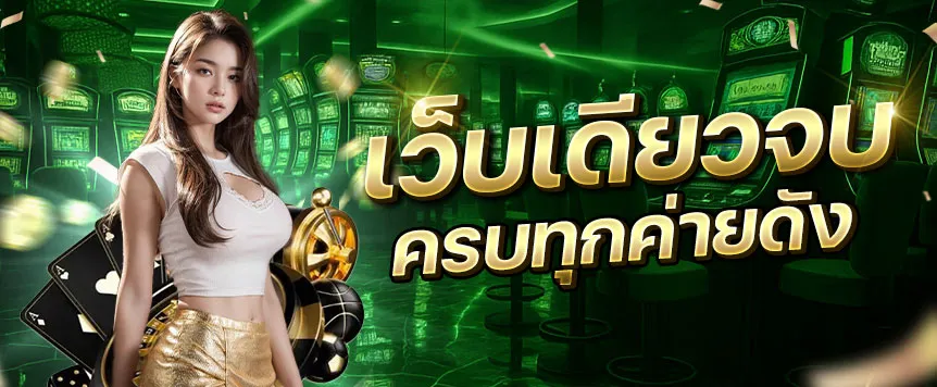 jooxone slot banner