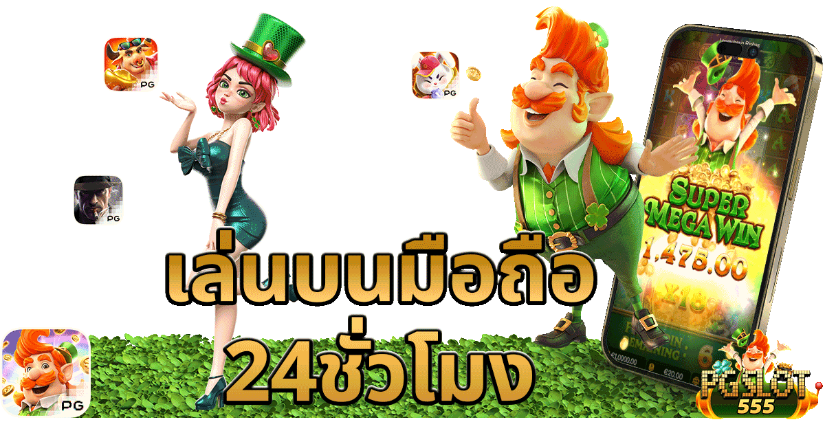 สล็อต เว็บ ตรง 100 แตก ง่าย